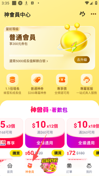 app°