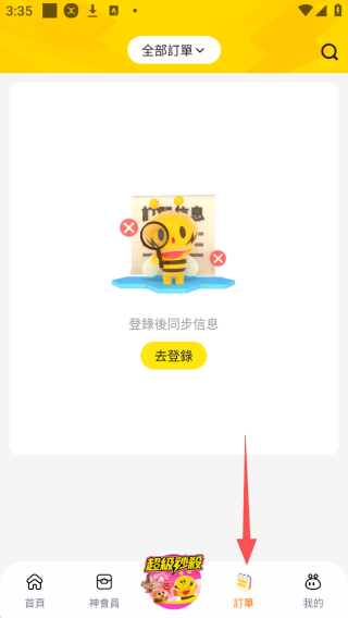app°