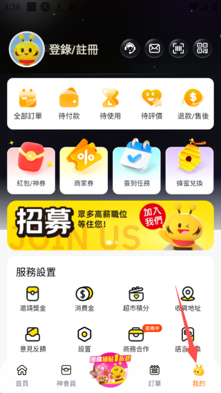 app°