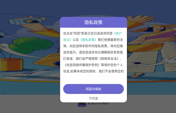 ȫˮӡapp