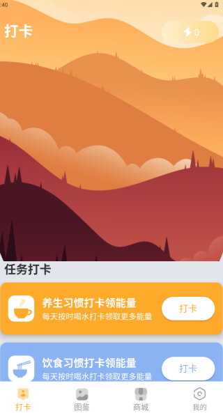 ϰƻapp