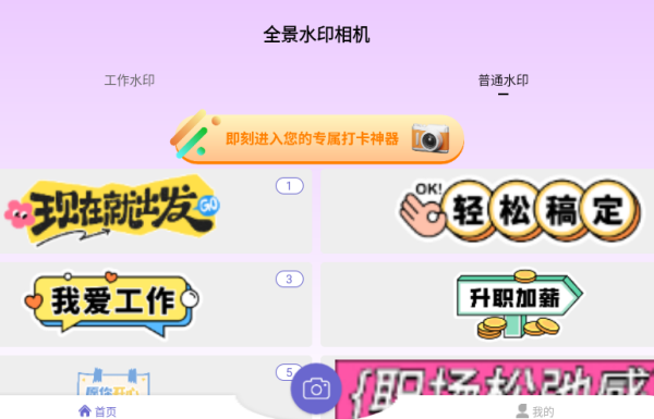 ȫˮӡapp