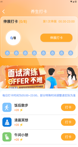 ϰƻapp