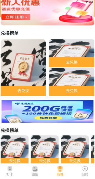 ϰƻapp
