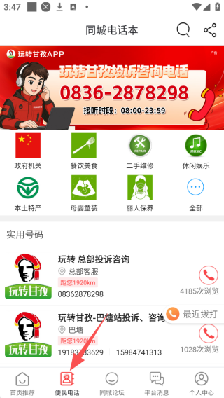 תappͻعٷ