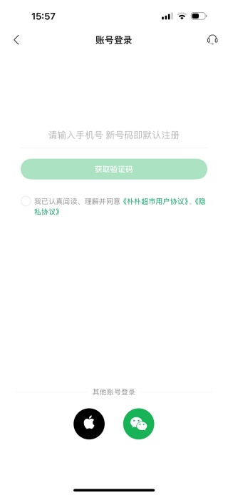 ӳ¹ٷapp
