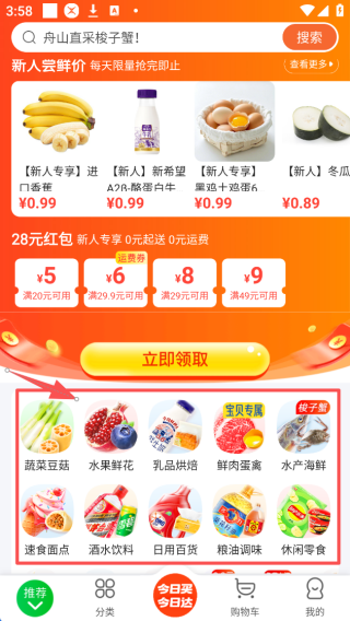 ʳʹٷ׿app