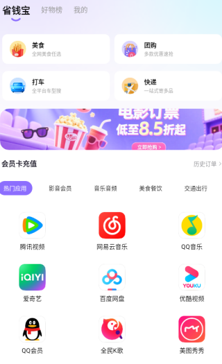 88Żݿapp