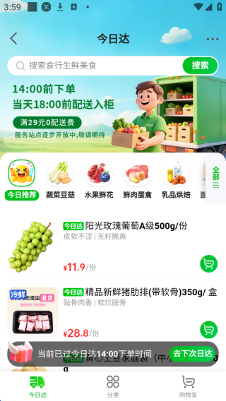 ʳʹٷ׿app
