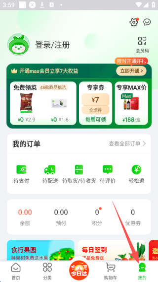 ʳʹٷ׿app