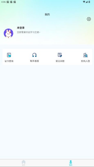 Ӧapp׿