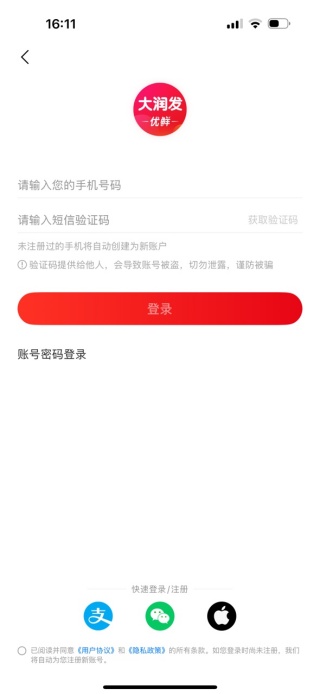 app