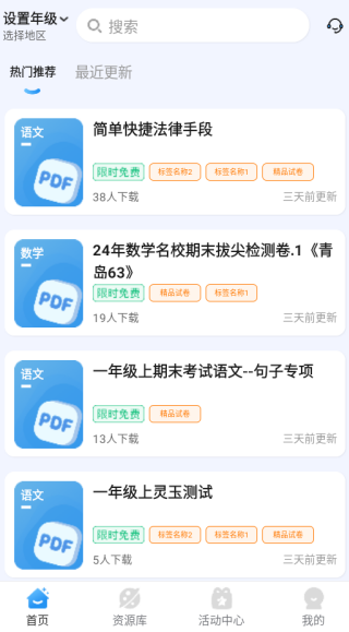 Ծapp