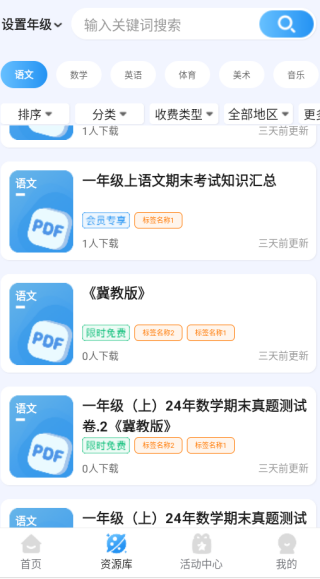 Ծapp