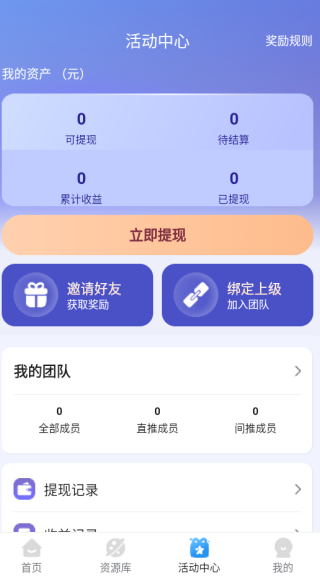 Ծapp