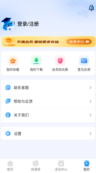 Ծapp