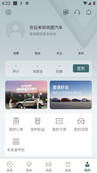 ͼapp°2025