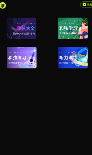 TunerLite app