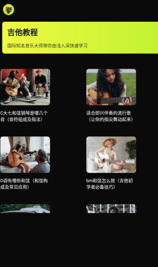 TunerLite app