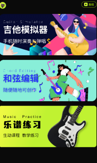 TunerLite app