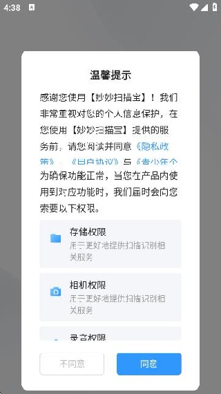 ɨ豦appذװ