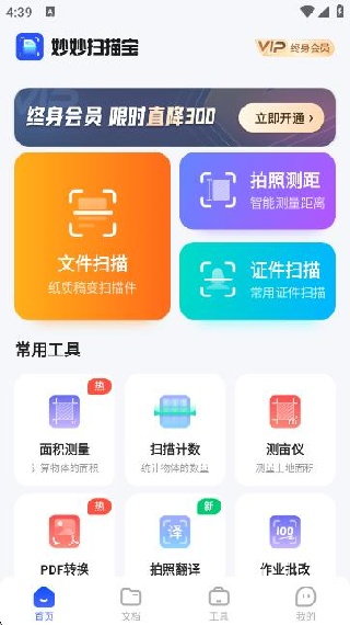 ɨ豦appذװ