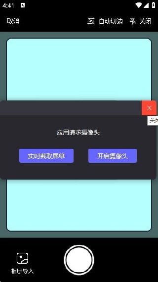 ɨ豦appذװ