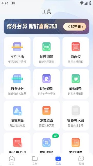 ɨ豦appذװ