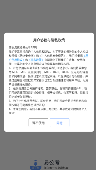 ׹app