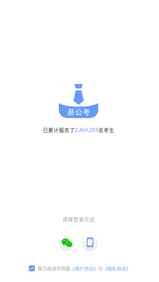 ׹app