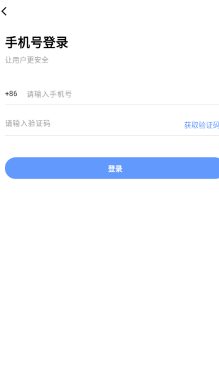׹app