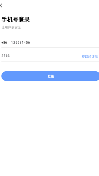 ׹app
