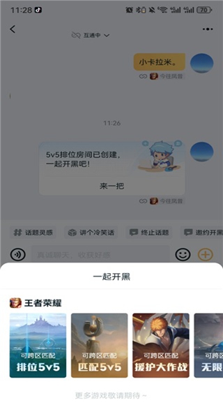 ҫappٷذװ(Ӫ)