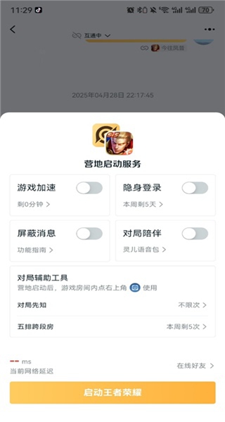 ҫappٷذװ(Ӫ)