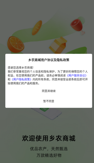 ũ̳app