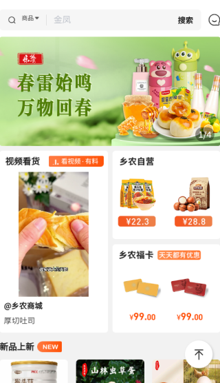 ũ̳app