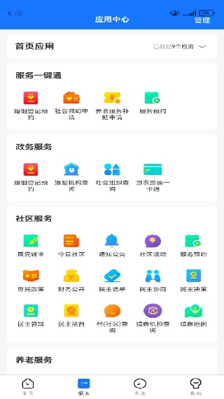 app°