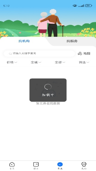 app°