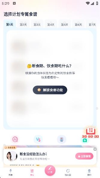 Сʳappٷ(ʳ)