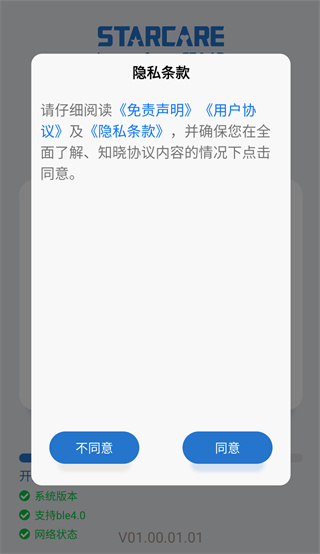 ǿĵҽapp