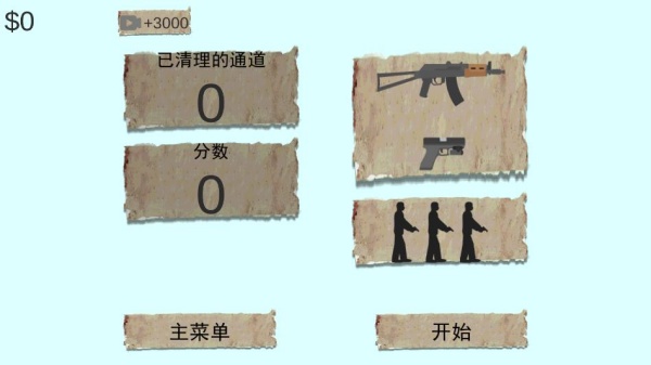 ɱƽ潩ʬϷ