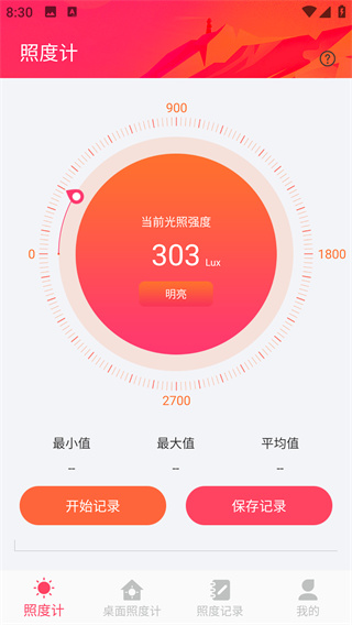 նȼapp