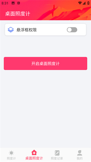 նȼapp