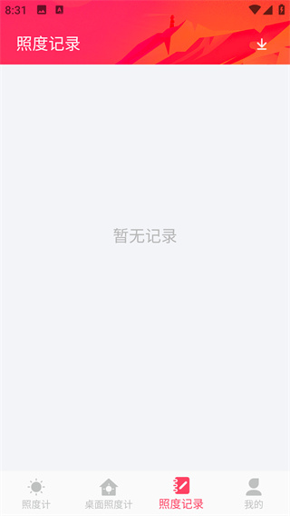 նȼapp