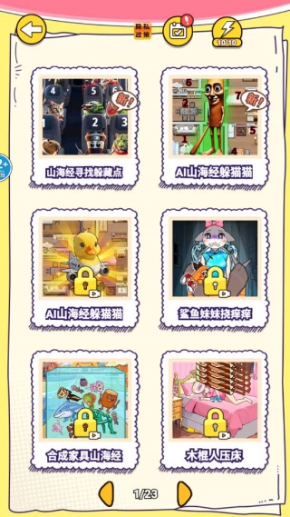 360截图20250829224221639.jpg