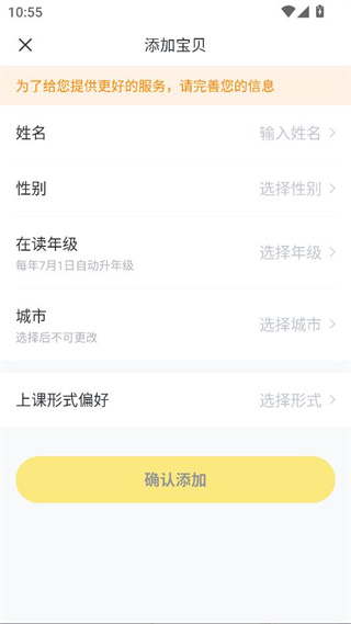 app2025°
