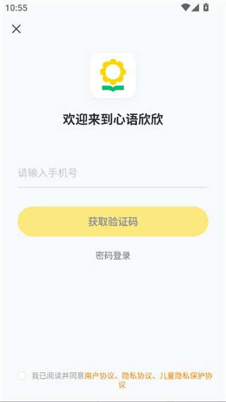 app2025°