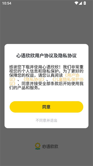 app2025°