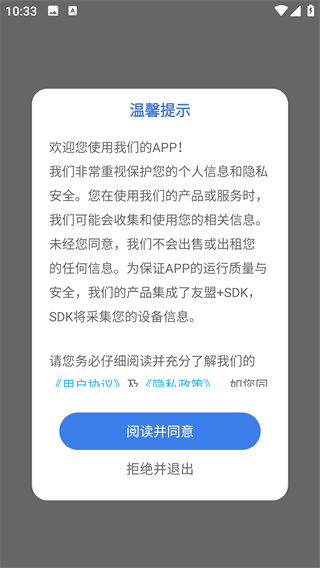 ˮӡapp