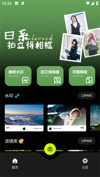 ˮӡapp